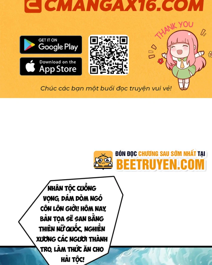Gặp Mạnh Thì Mạnh, Ta Tu Vi Vô Thượng Hạn Chapter 123 - 2