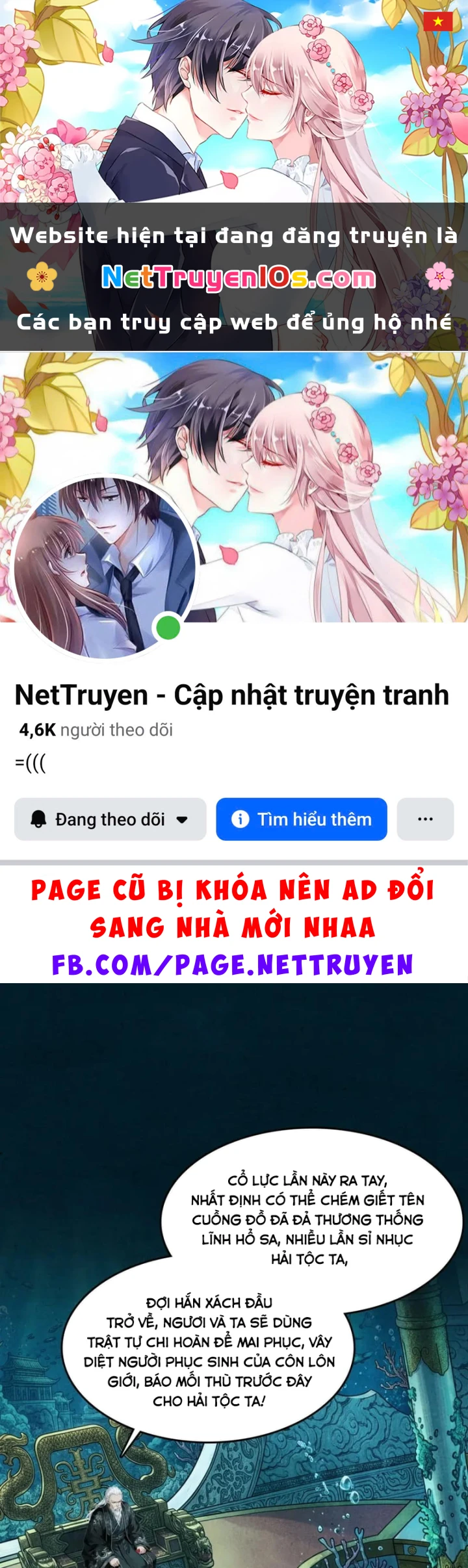 Gặp Mạnh Thì Mạnh, Ta Tu Vi Vô Thượng Hạn Chapter 124 - 1