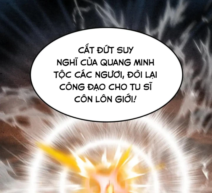 Gặp Mạnh Thì Mạnh, Ta Tu Vi Vô Thượng Hạn Chapter 124 - 114