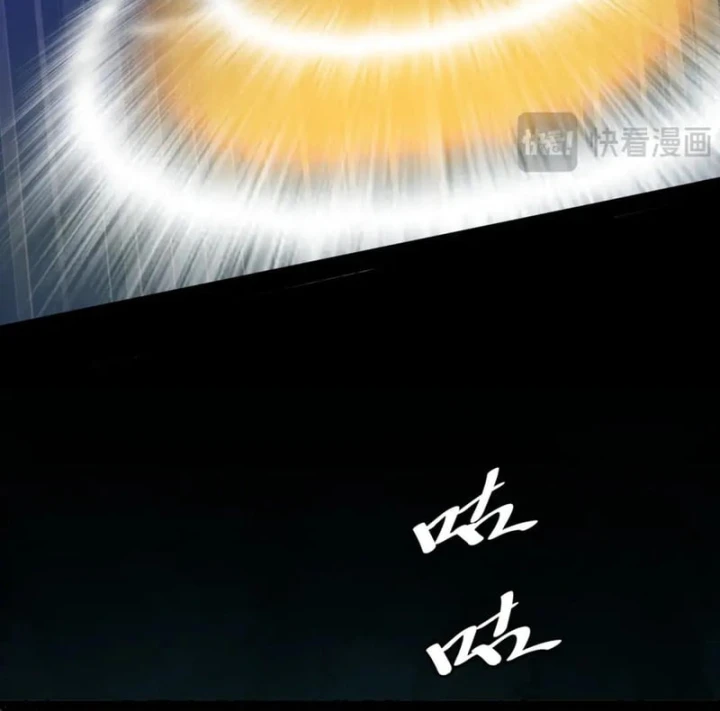 Gặp Mạnh Thì Mạnh, Ta Tu Vi Vô Thượng Hạn Chapter 125 - 30