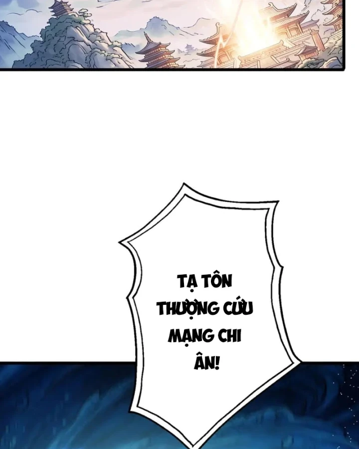 Gặp Mạnh Thì Mạnh, Ta Tu Vi Vô Thượng Hạn Chapter 125 - 85