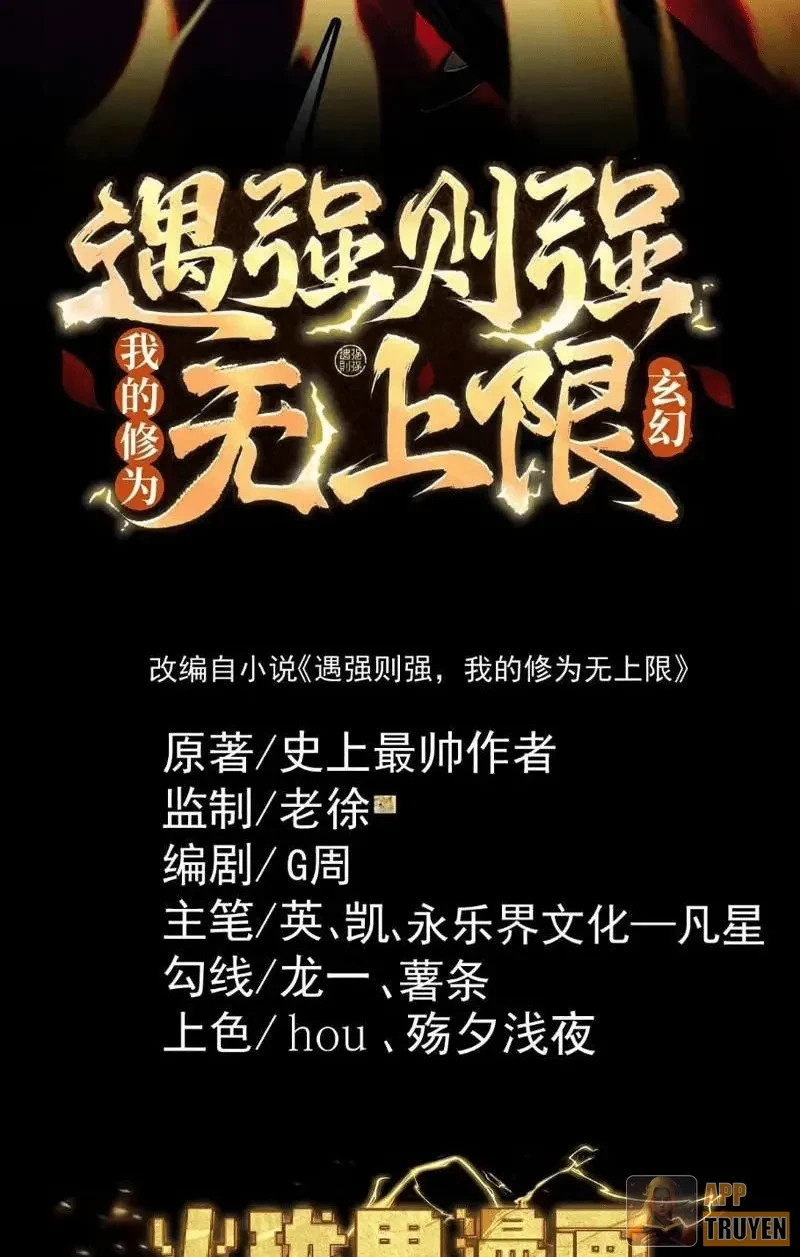 Gặp Mạnh Thì Mạnh, Ta Tu Vi Vô Thượng Hạn Chapter 127 - 2
