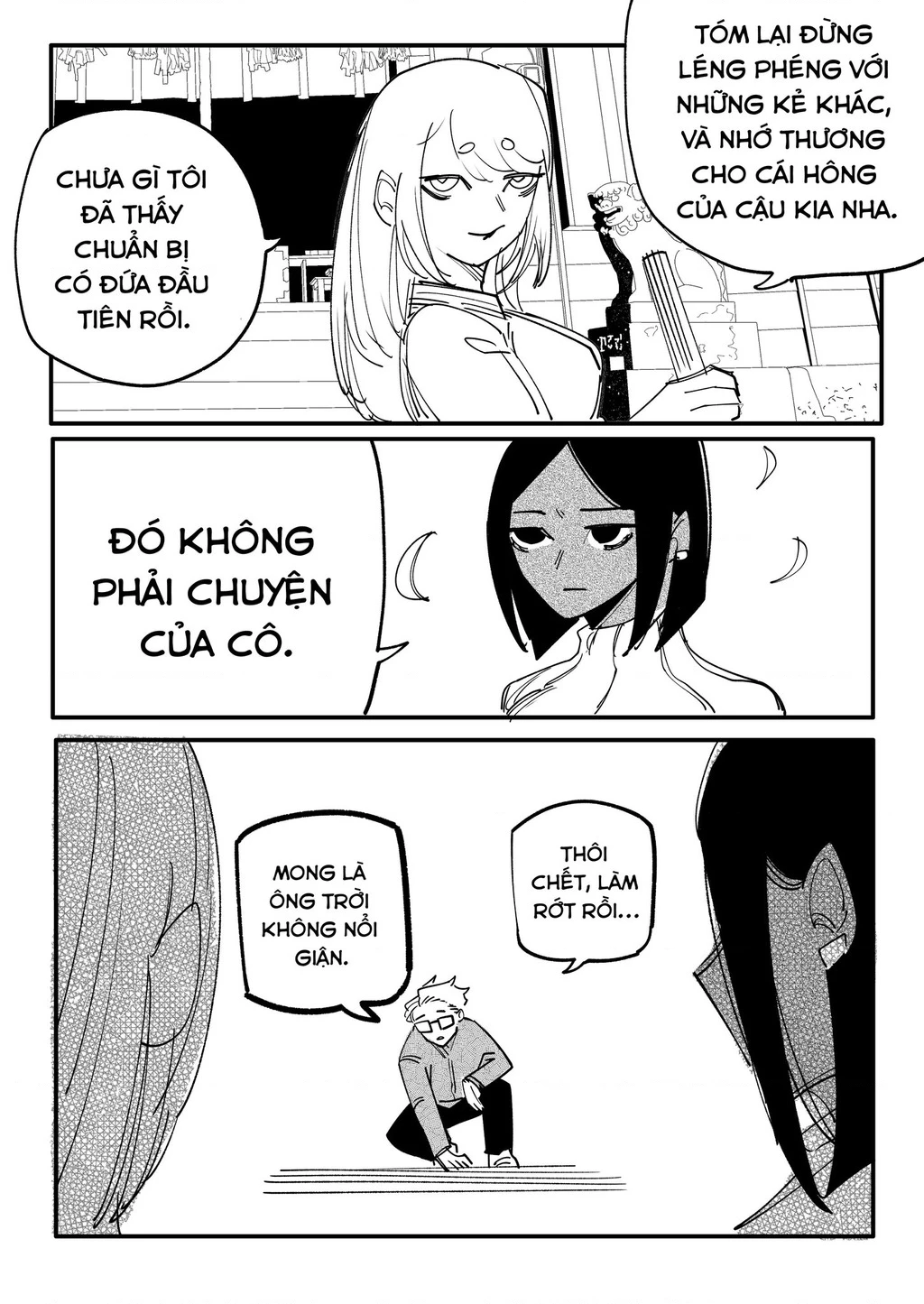 Tôi và cô bạn gái không chắc là con người của tôi Chapter 78 - 5