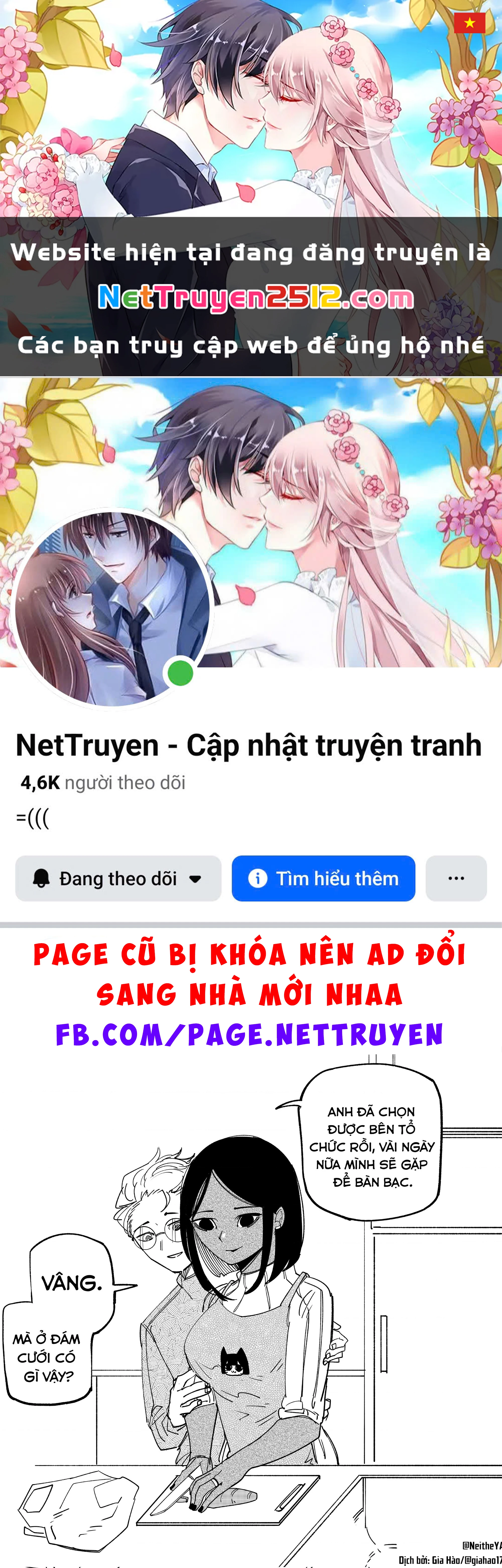 Tôi và cô bạn gái không chắc là con người của tôi Chapter 86 - 1