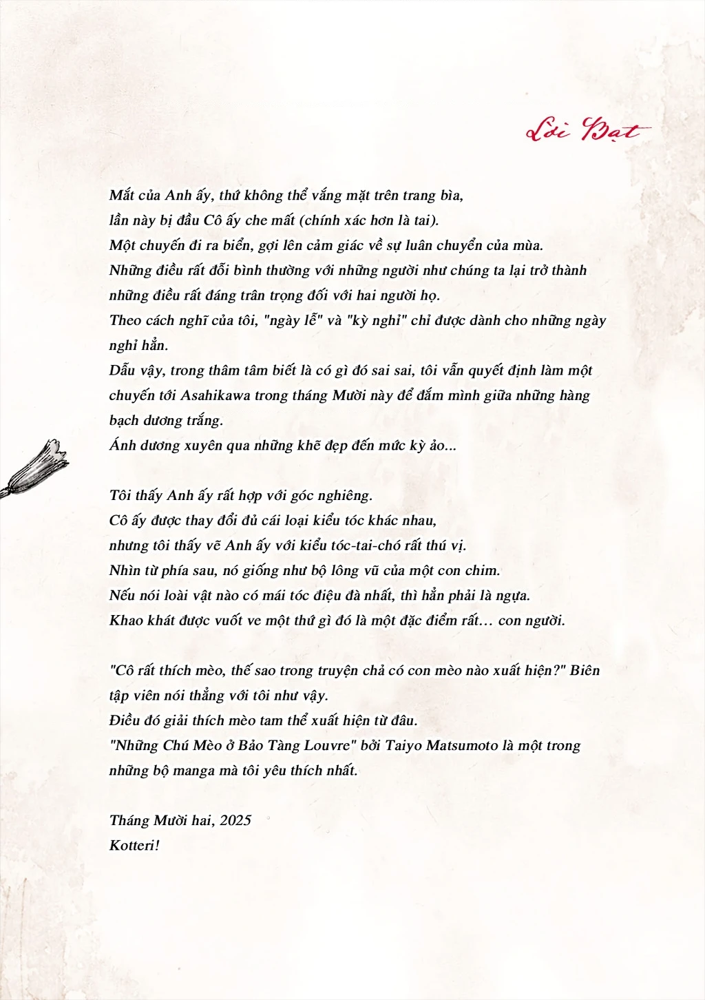 Veil Chapter 77 - 15