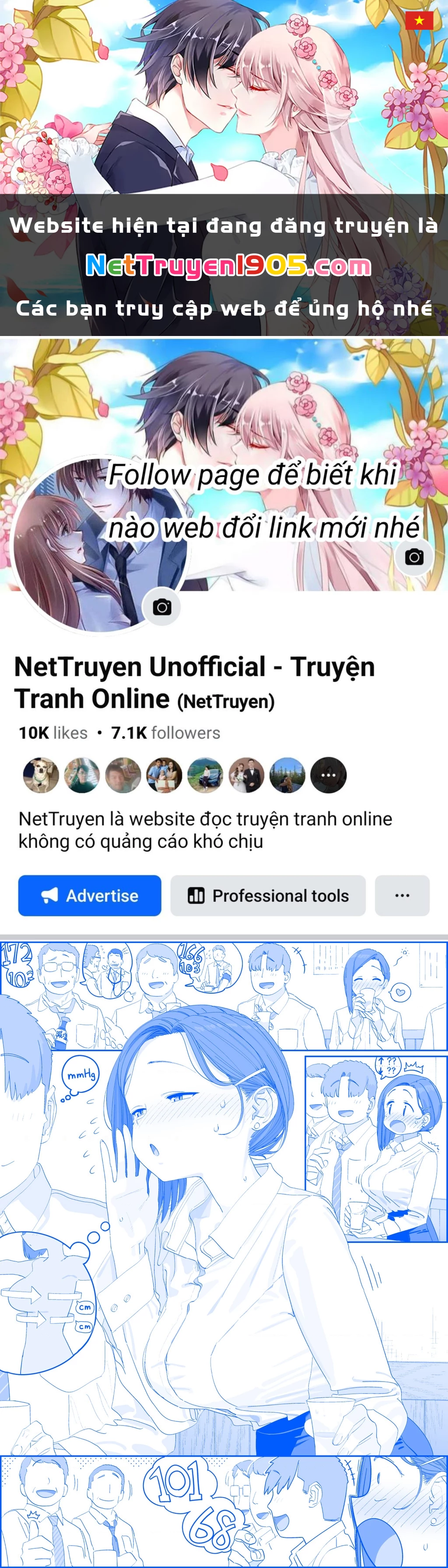 Tawawa on Monday - Art every Monday Chapter 554 - 1