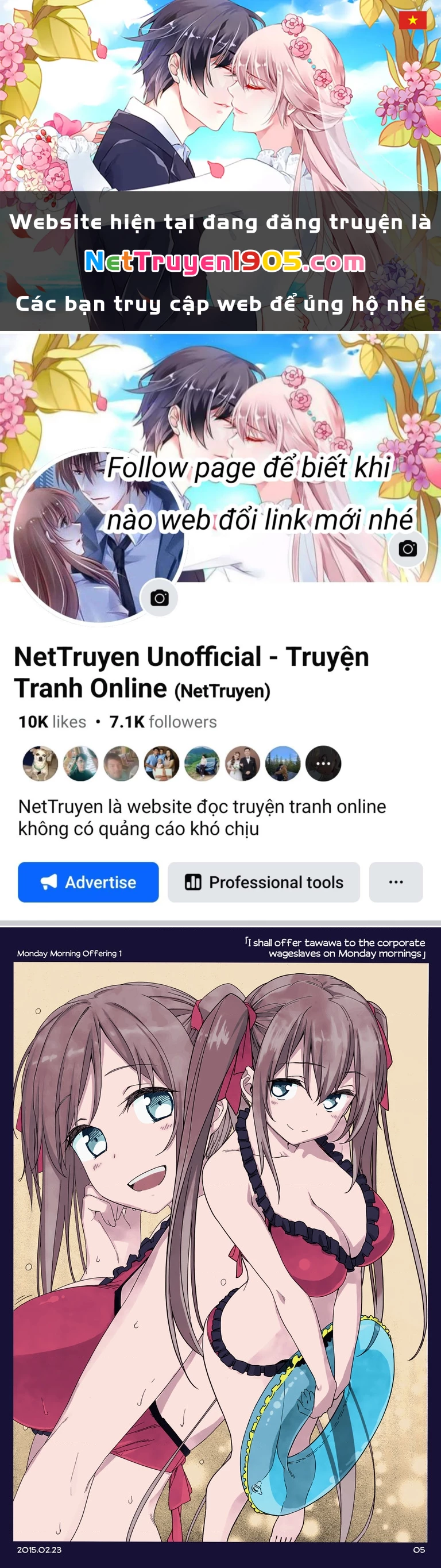 Tawawa on Monday - Art every Monday Chapter 1.11 - 1