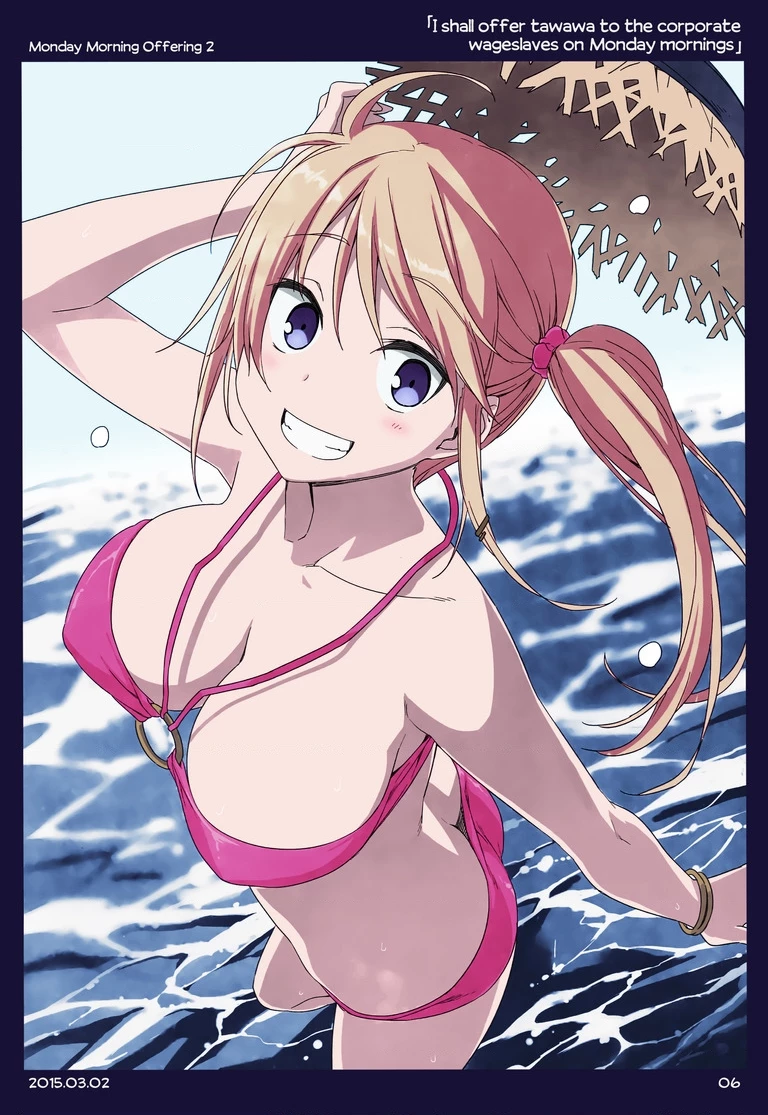 Tawawa on Monday - Art every Monday Chapter 1.11 - 2