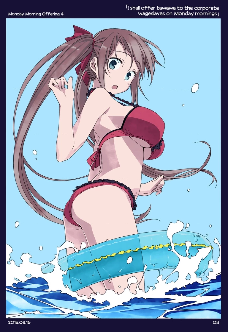 Tawawa on Monday - Art every Monday Chapter 1.11 - 4