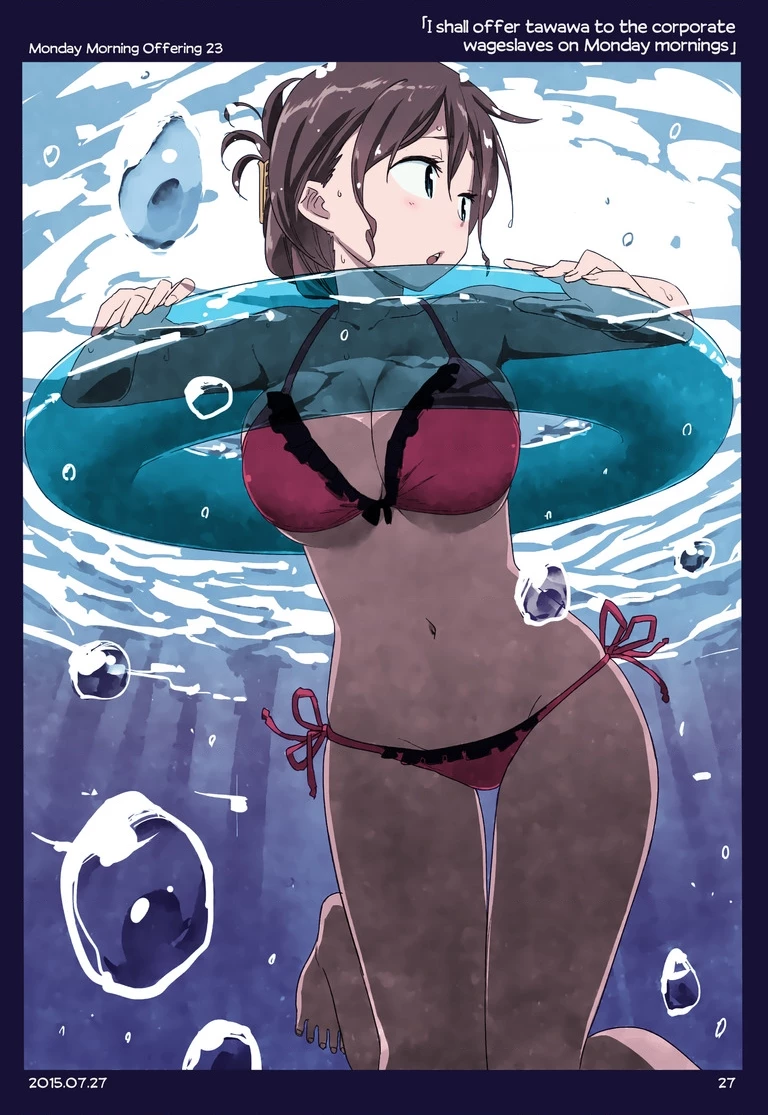 Tawawa on Monday - Art every Monday Chapter 1.11 - 23