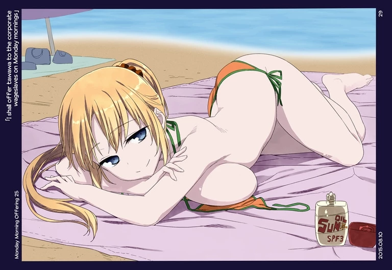 Tawawa on Monday - Art every Monday Chapter 1.11 - 25