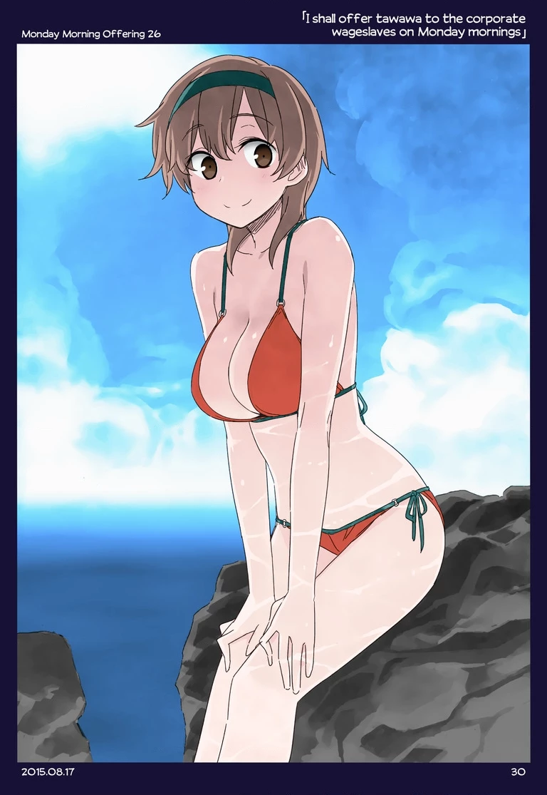 Tawawa on Monday - Art every Monday Chapter 1.11 - 26