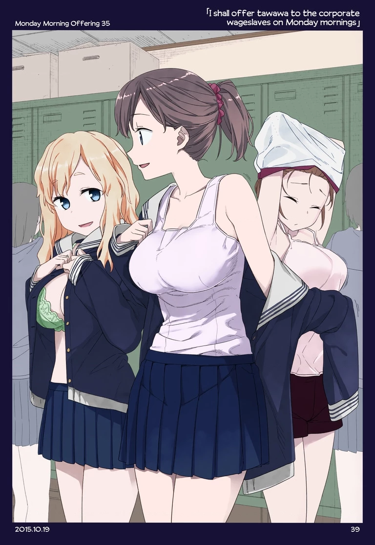 Tawawa on Monday - Art every Monday Chapter 1.11 - 35