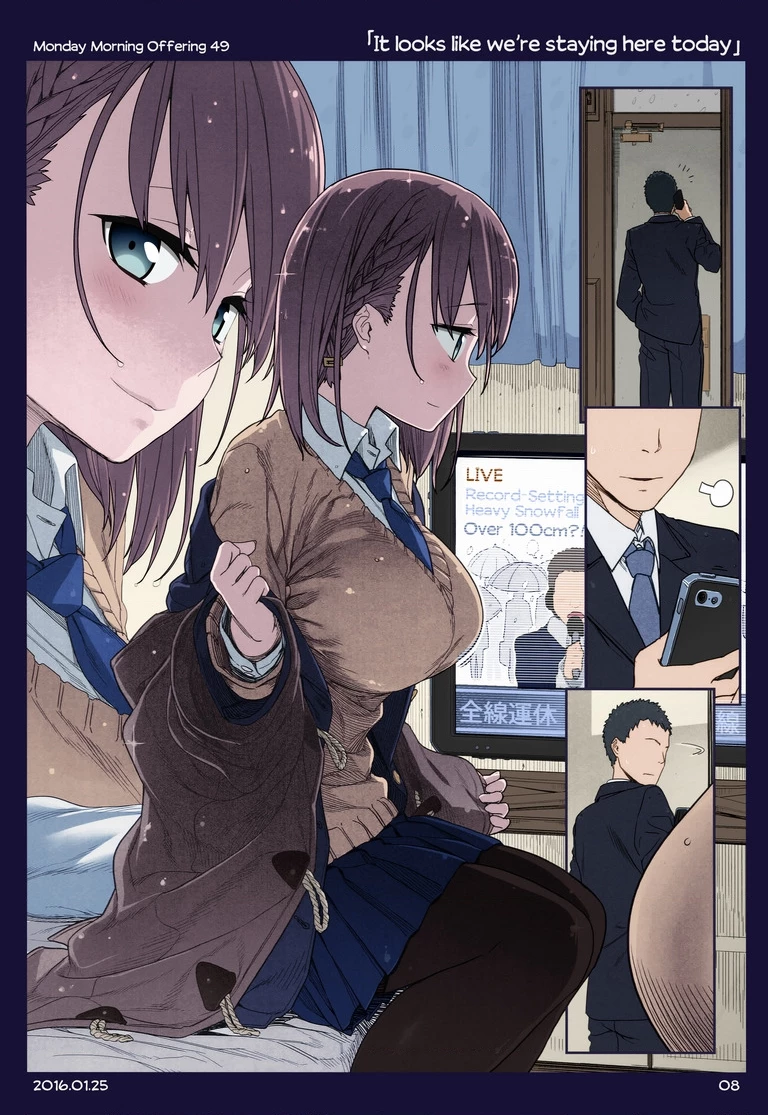 Tawawa on Monday - Art every Monday Chapter 1.11 - 51
