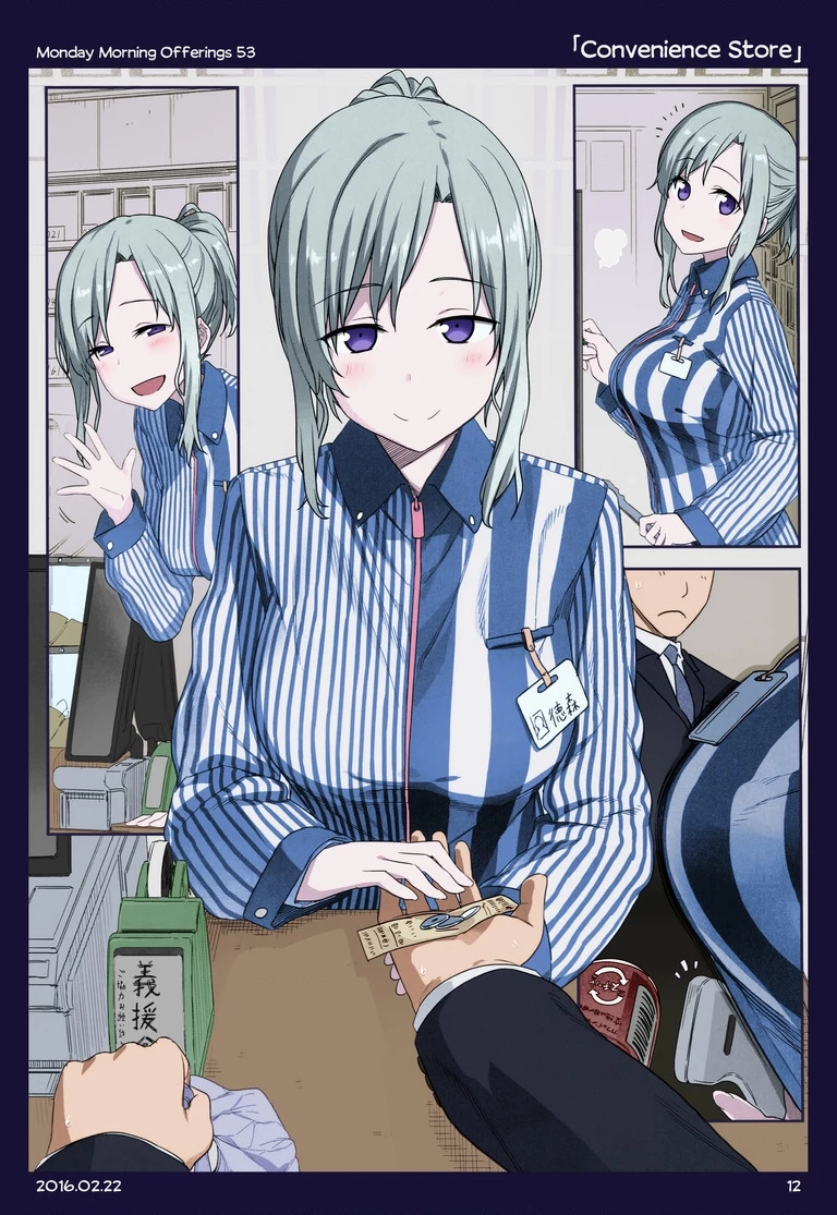 Tawawa on Monday - Art every Monday Chapter 1.11 - 55