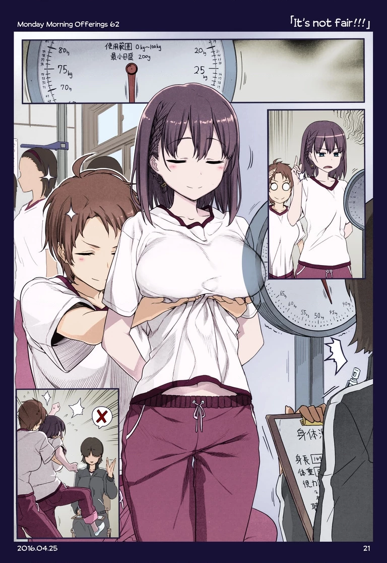 Tawawa on Monday - Art every Monday Chapter 1.11 - 65