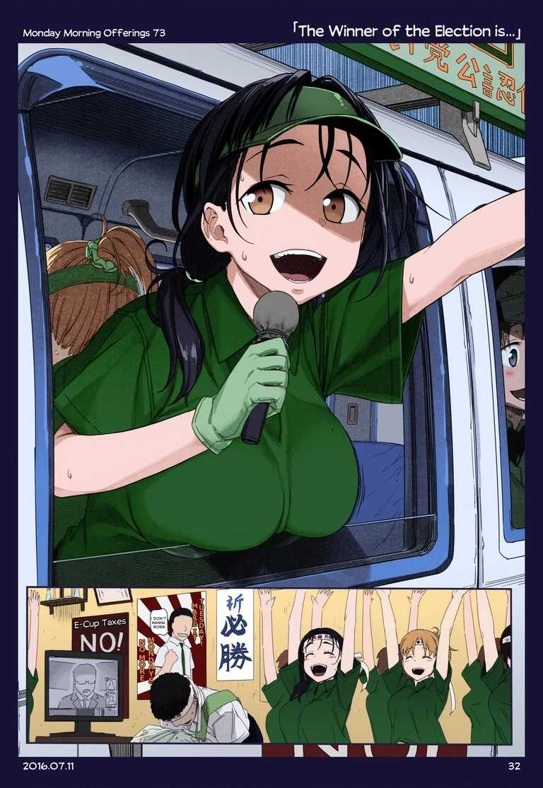 Tawawa on Monday - Art every Monday Chapter 1.11 - 76