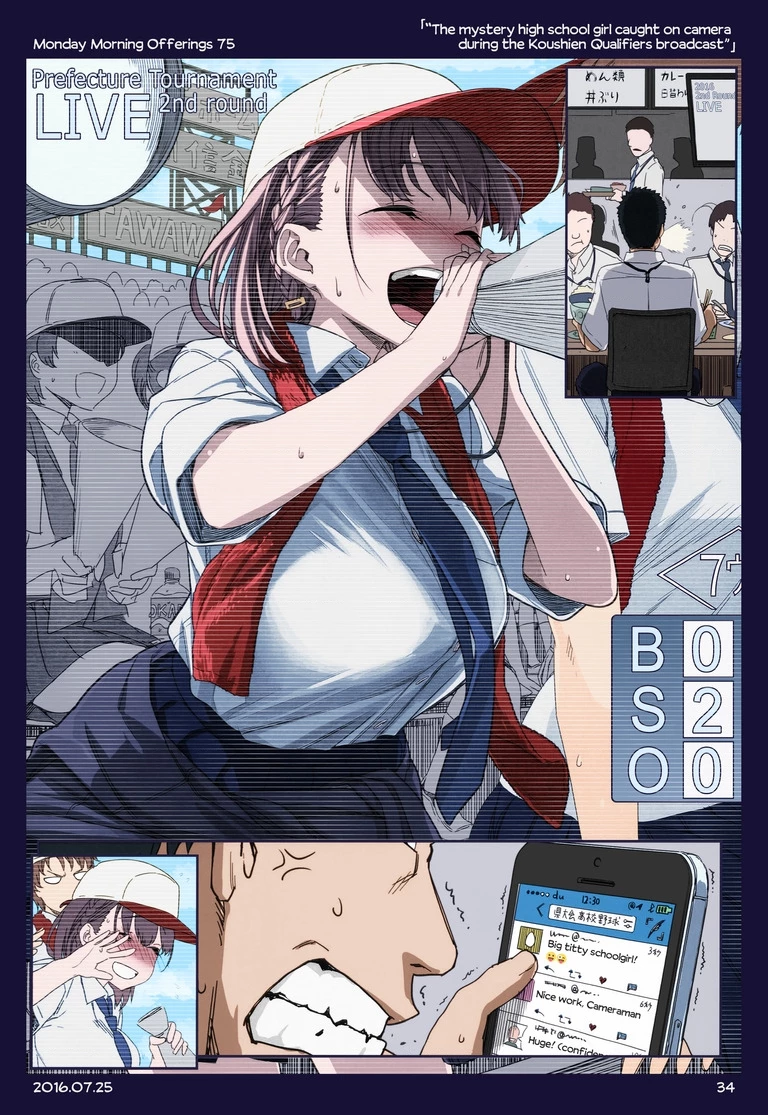 Tawawa on Monday - Art every Monday Chapter 1.11 - 78