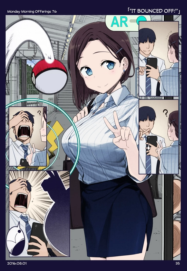 Tawawa on Monday - Art every Monday Chapter 1.11 - 79