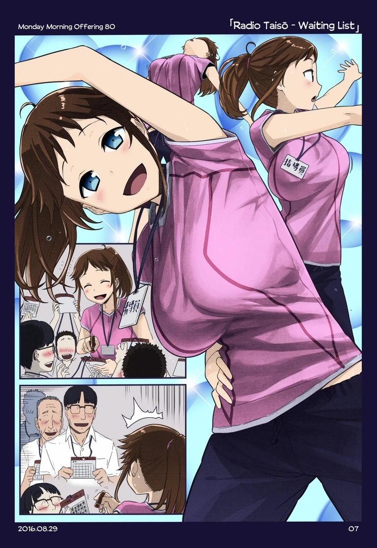 Tawawa on Monday - Art every Monday Chapter 1.11 - 83