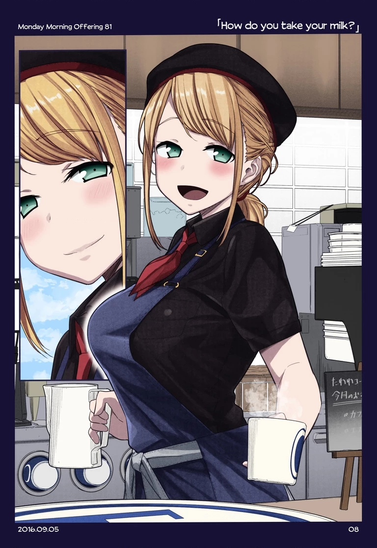 Tawawa on Monday - Art every Monday Chapter 1.11 - 84