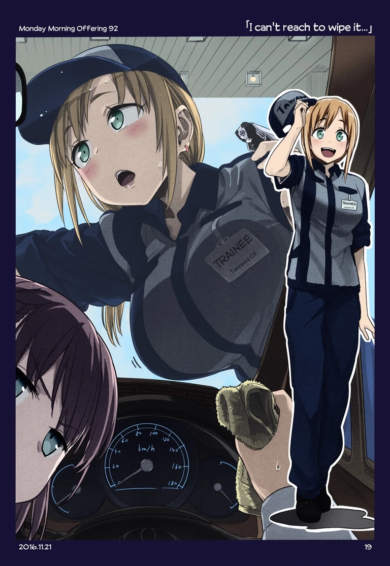 Tawawa on Monday - Art every Monday Chapter 1.11 - 95