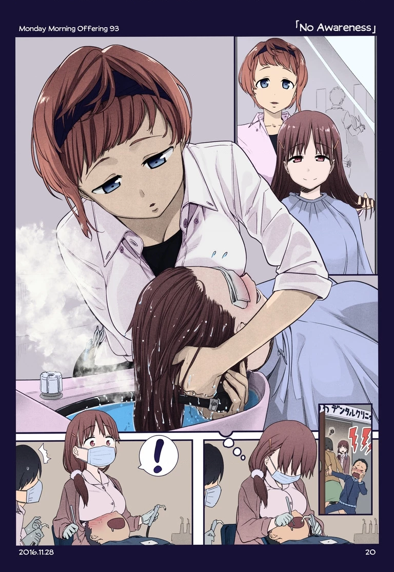 Tawawa on Monday - Art every Monday Chapter 1.11 - 96