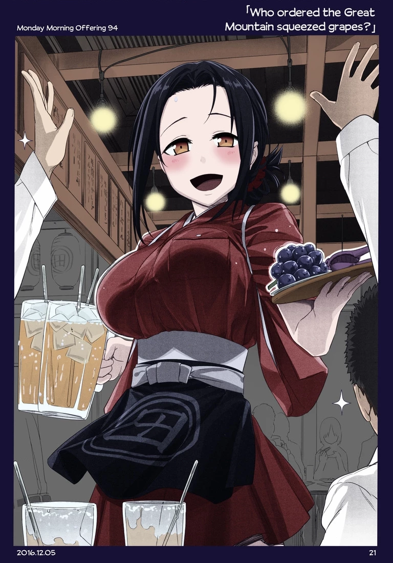 Tawawa on Monday - Art every Monday Chapter 1.11 - 97