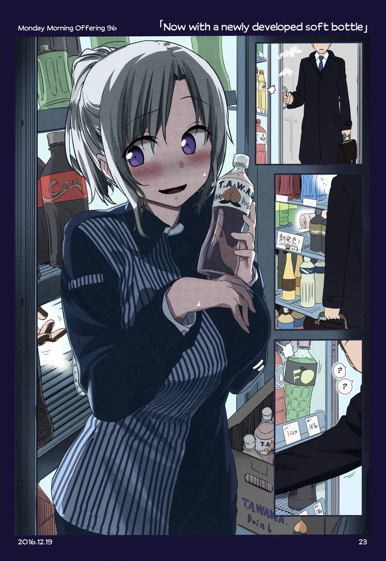 Tawawa on Monday - Art every Monday Chapter 1.11 - 99