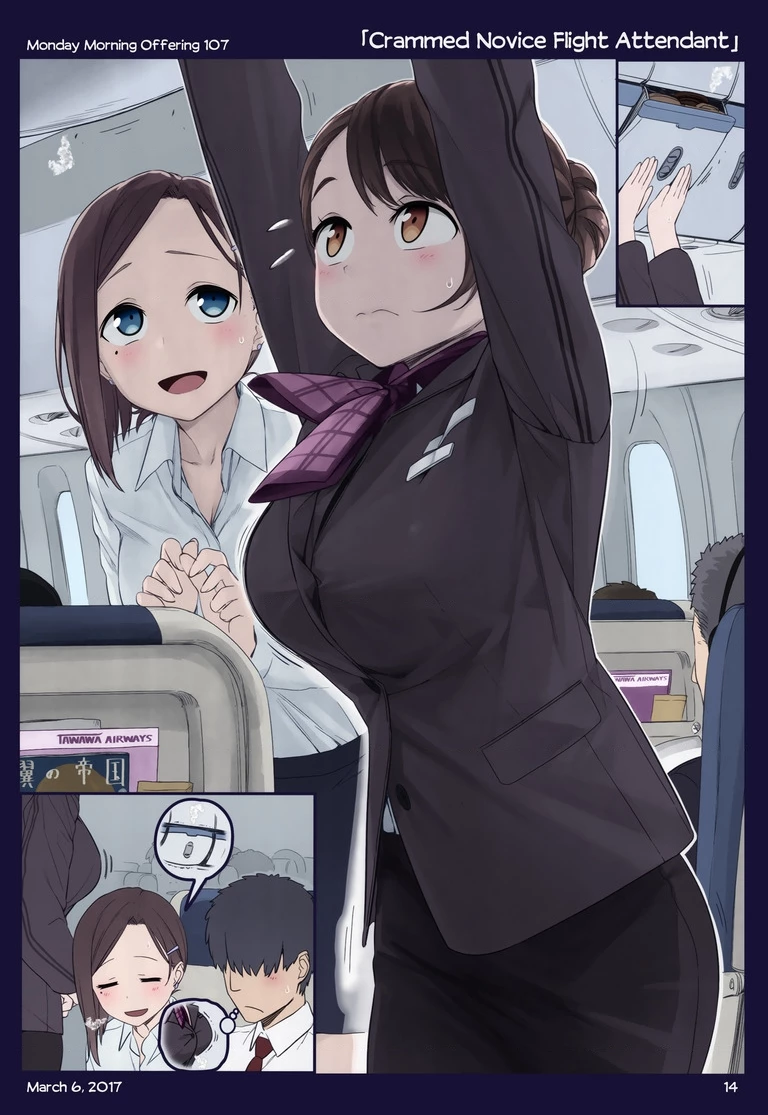 Tawawa on Monday - Art every Monday Chapter 101.21 - 7