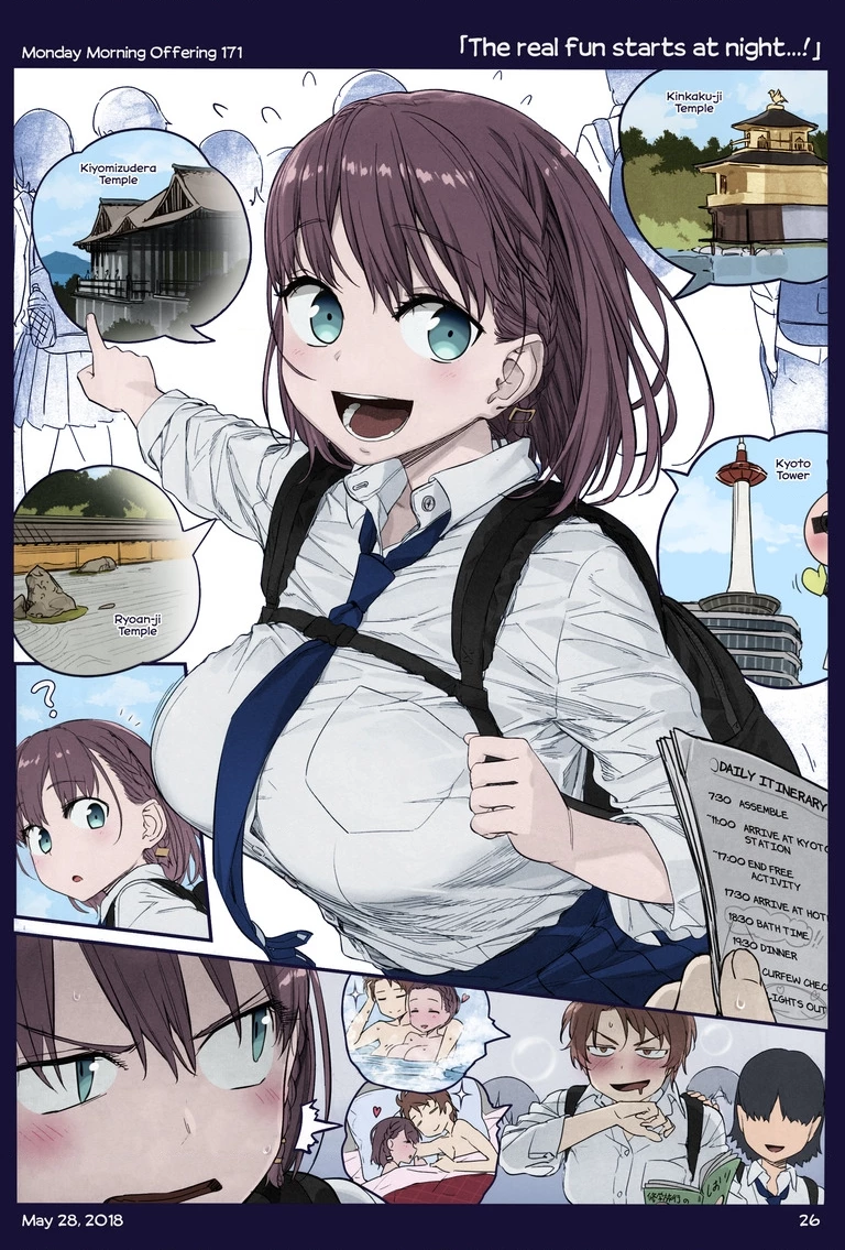 Tawawa on Monday - Art every Monday Chapter 101.21 - 71