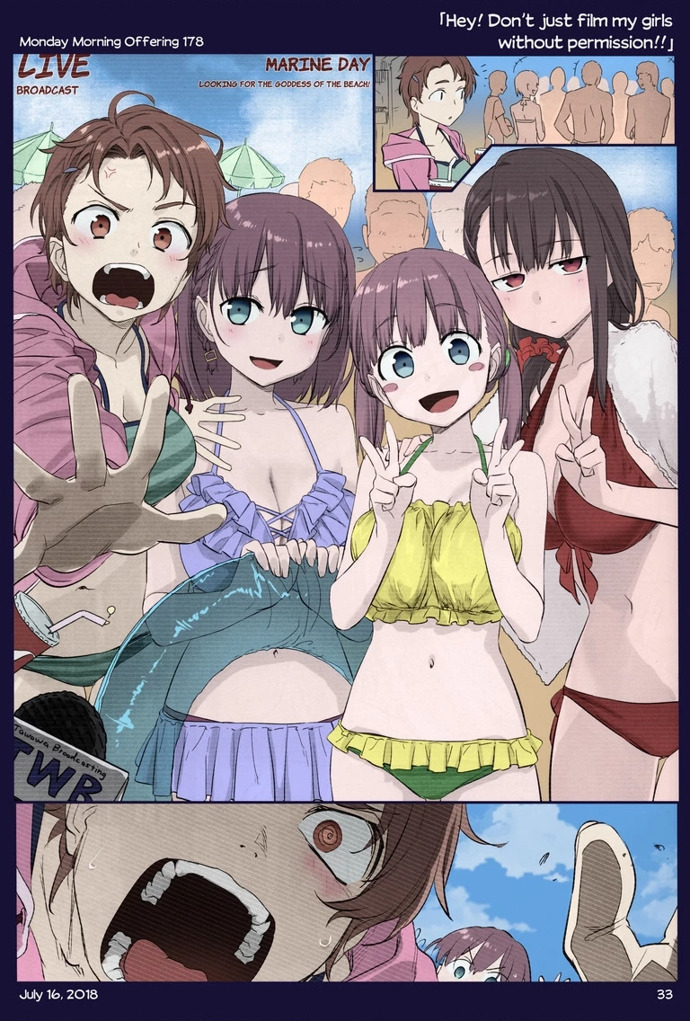 Tawawa on Monday - Art every Monday Chapter 101.21 - 78