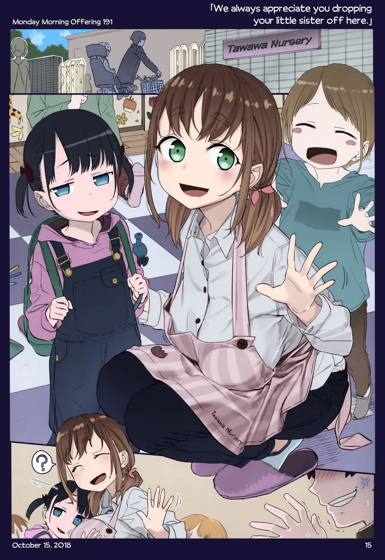 Tawawa on Monday - Art every Monday Chapter 101.21 - 91