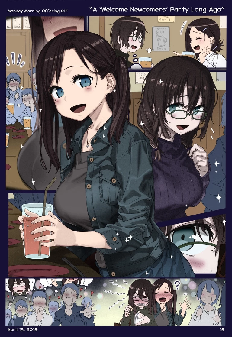 Tawawa on Monday - Art every Monday Chapter 201.31 - 17