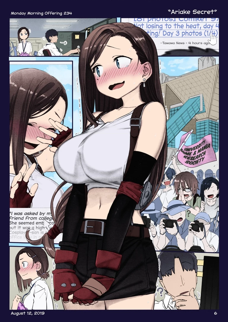 Tawawa on Monday - Art every Monday Chapter 201.31 - 34