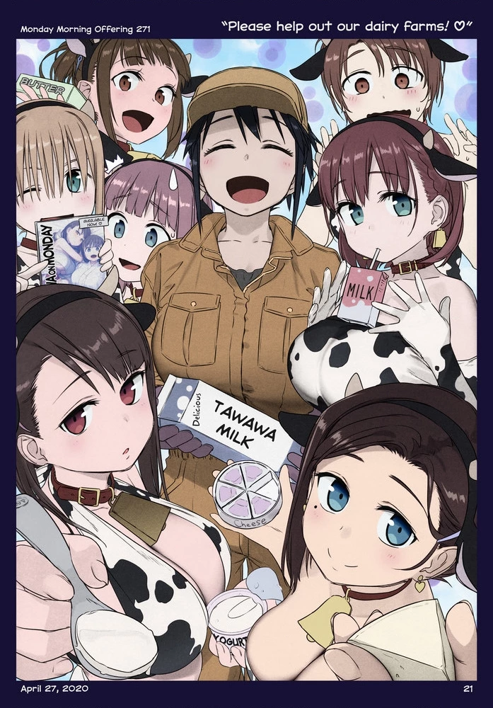 Tawawa on Monday - Art every Monday Chapter 201.31 - 71