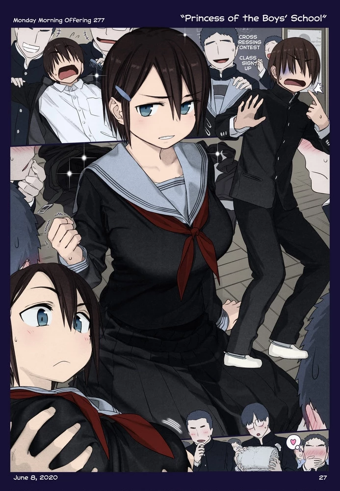 Tawawa on Monday - Art every Monday Chapter 201.31 - 77