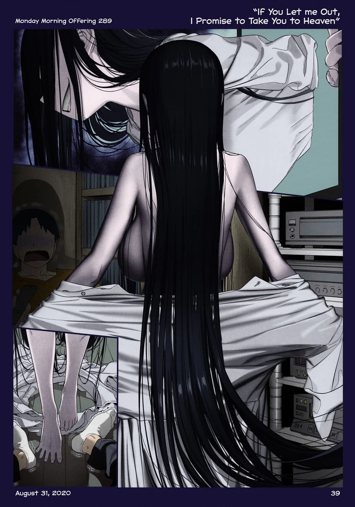 Tawawa on Monday - Art every Monday Chapter 201.31 - 89