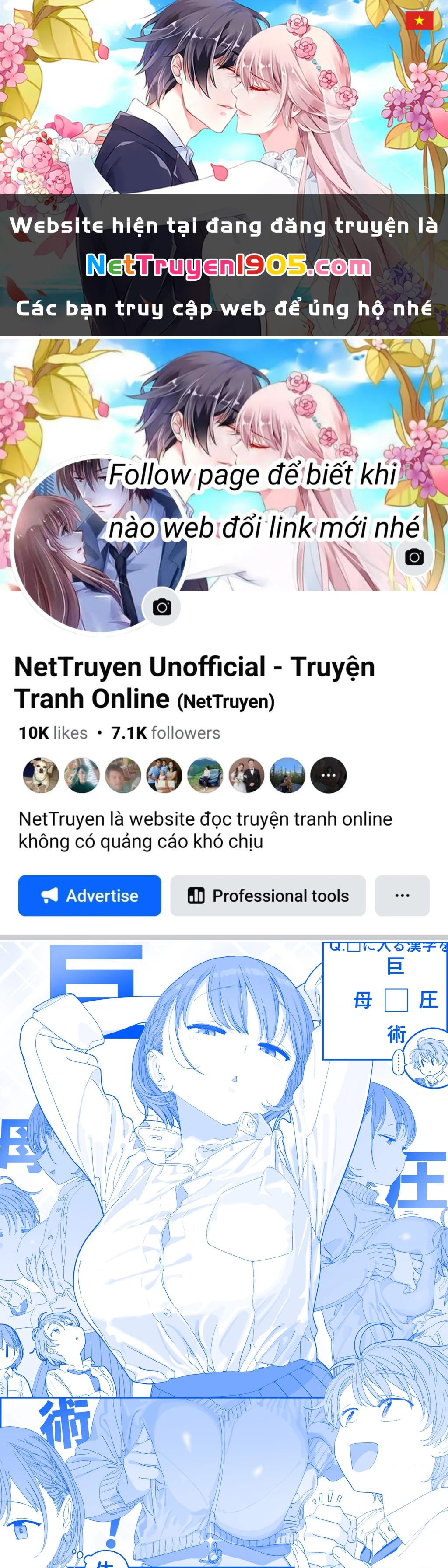 Tawawa on Monday - Art every Monday Chapter 2025.09 - 1