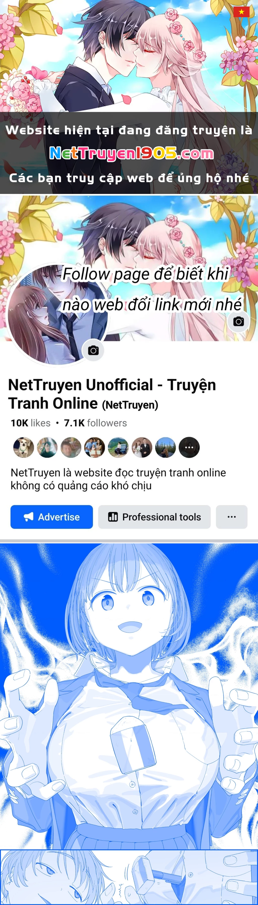 Tawawa on Monday - Art every Monday Chapter 2025.16 - 1