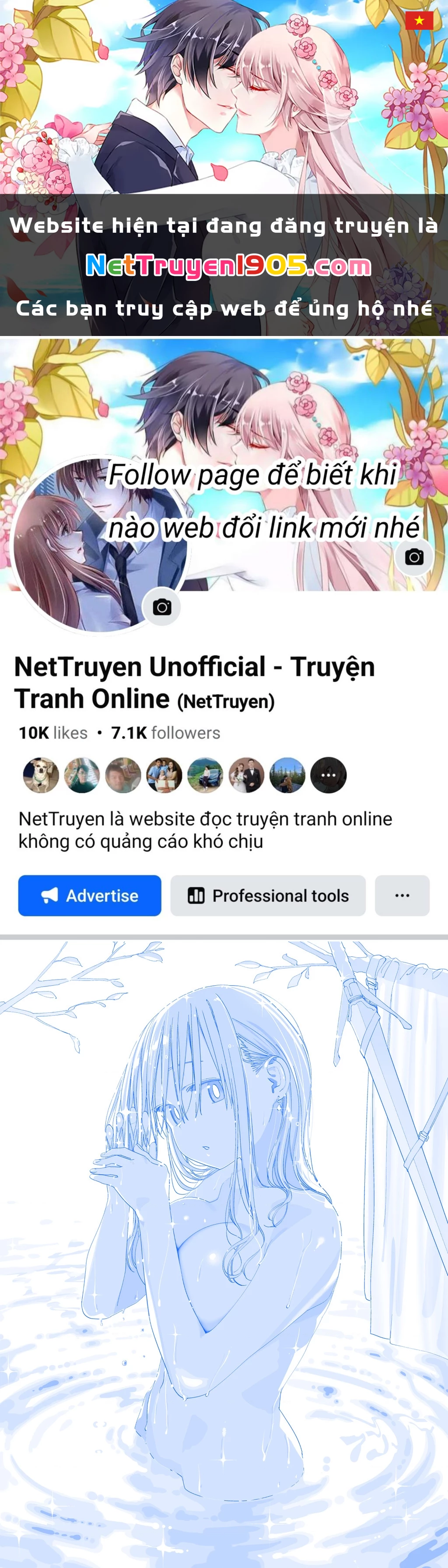 Tawawa on Monday - Art every Monday Chapter 2025.27 - 1