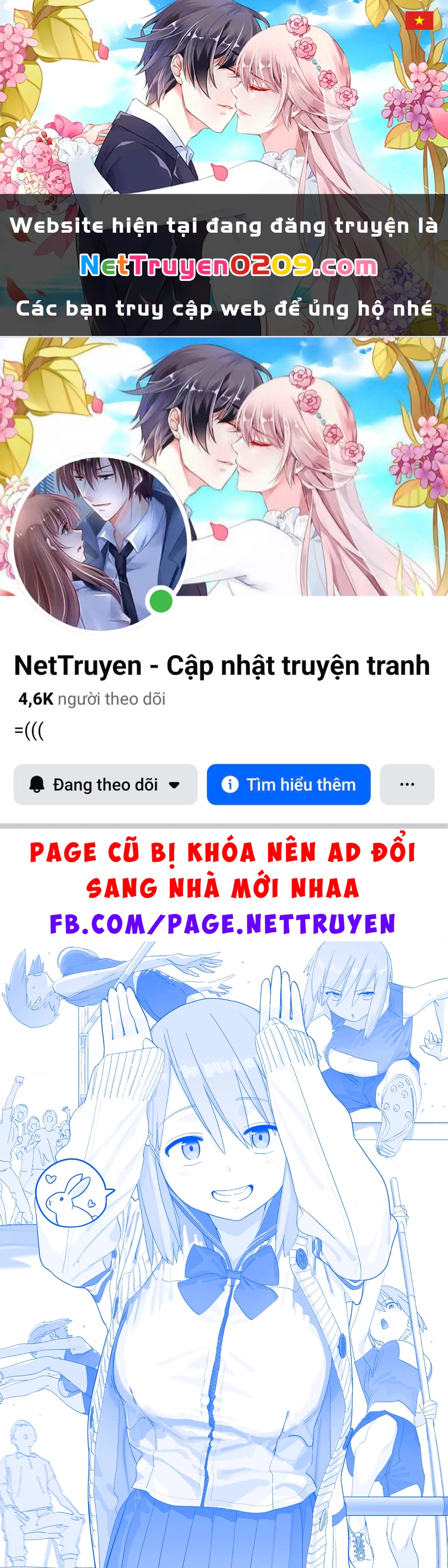 Tawawa on Monday - Art every Monday Chapter 2025.47 - 1