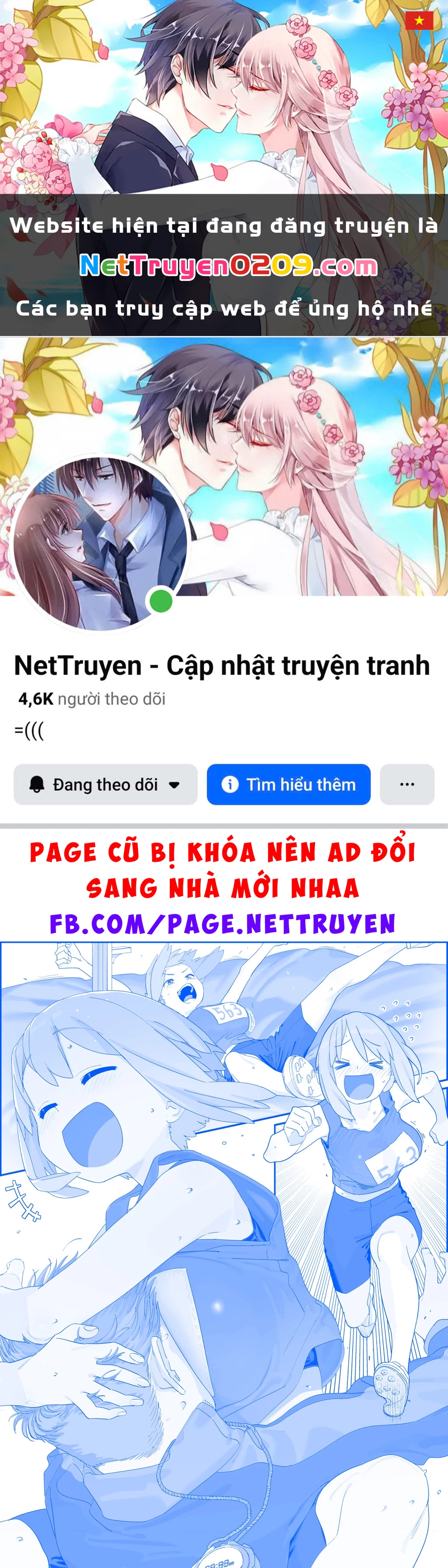 Tawawa on Monday - Art every Monday Chapter 2025.48 - 1