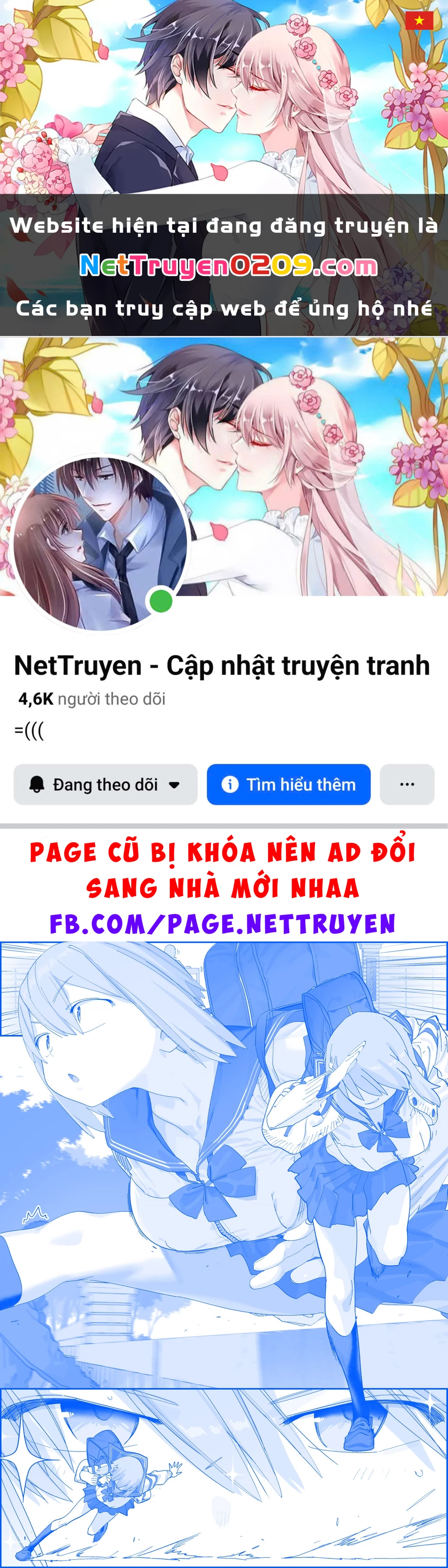 Tawawa on Monday - Art every Monday Chapter 561 - 1