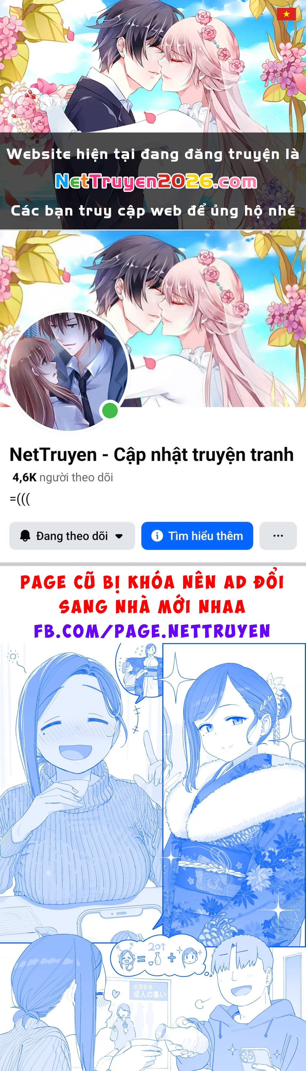 Tawawa on Monday - Art every Monday Chapter 569 - 1