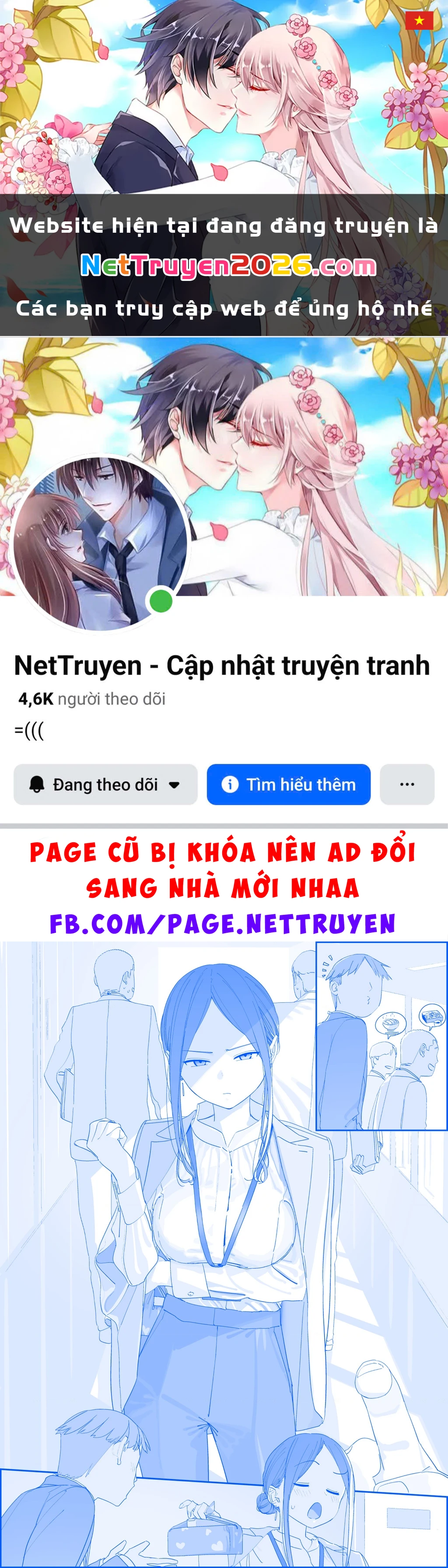 Tawawa on Monday - Art every Monday Chapter 570 - 1