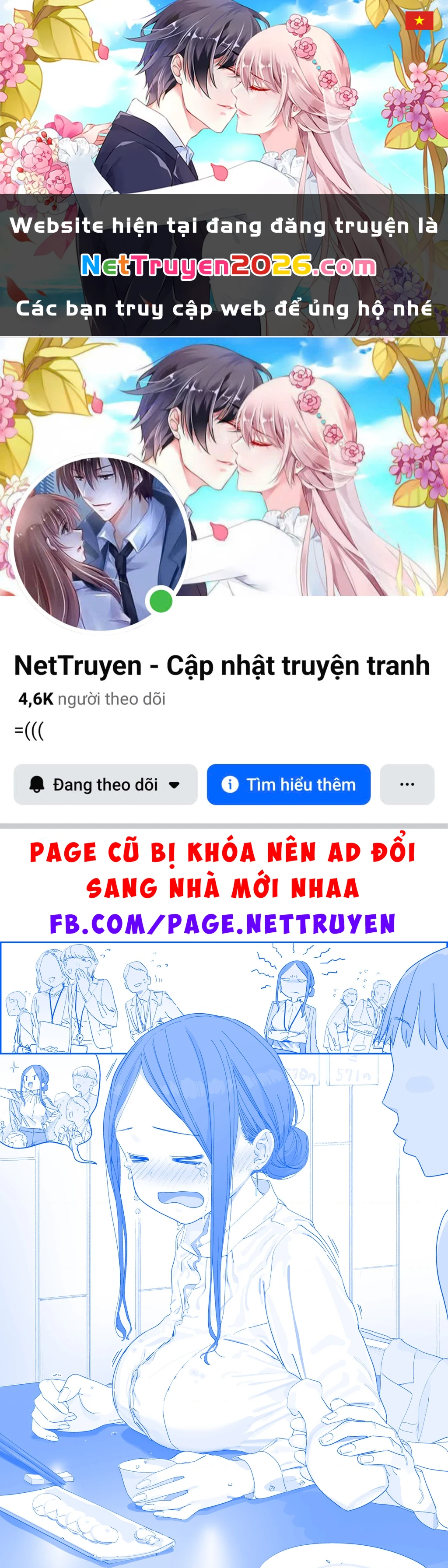 Tawawa on Monday - Art every Monday Chapter 571 - 1