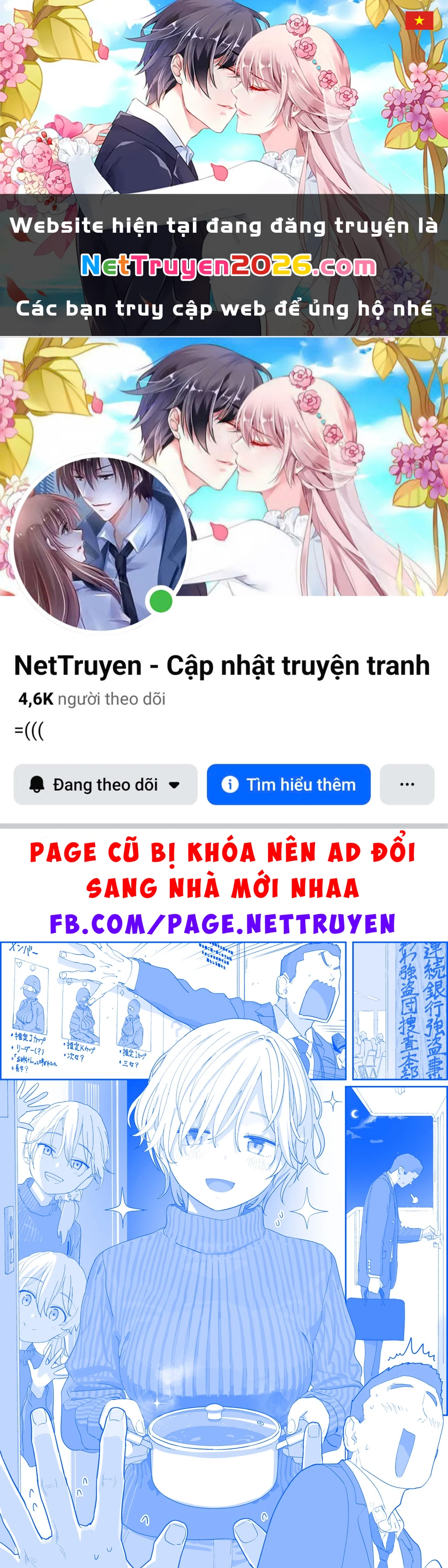 Tawawa on Monday - Art every Monday Chapter 573 - 1