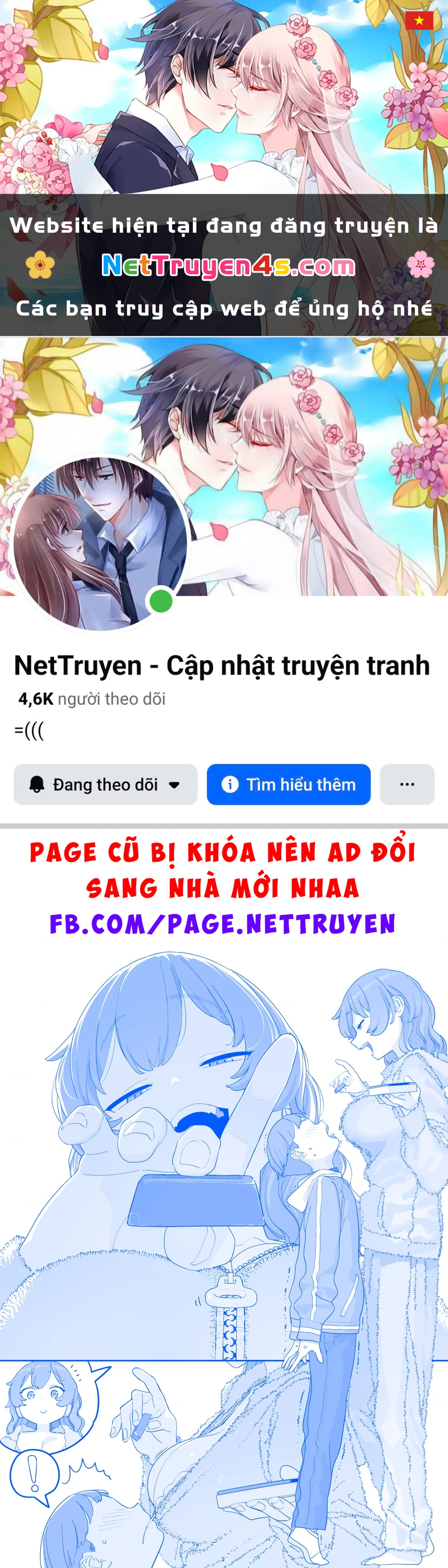 Tawawa on Monday - Art every Monday Chapter 575 - 1