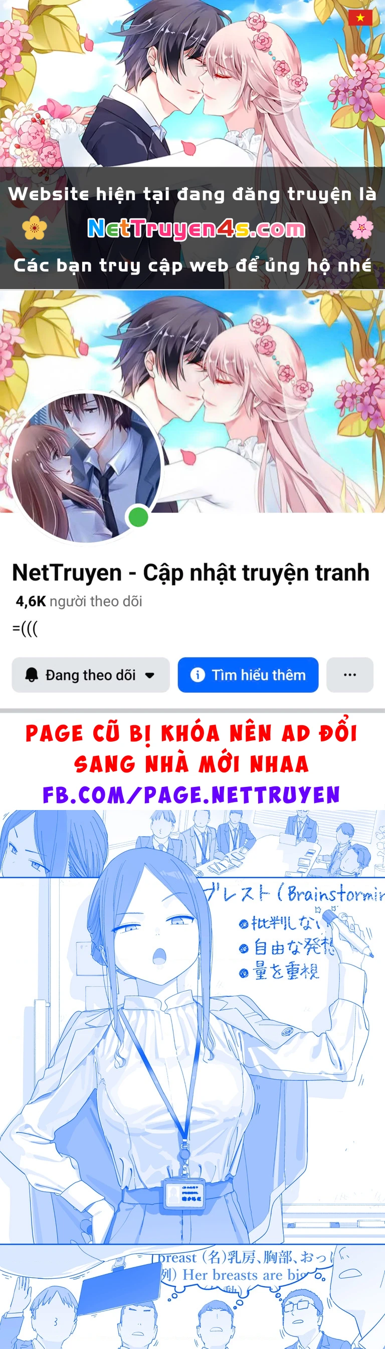 Tawawa on Monday - Art every Monday Chapter 577 - 1